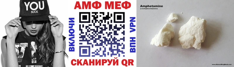 Амфетамин Розовый Лаишево