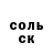 МЕТАДОН кристалл Jeka Skobchenko