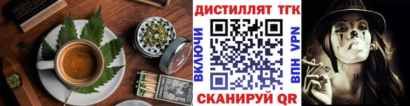 магазин  наркотиков  Лаишево  мориарти клад  Canna-Cookies марихуана 