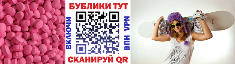 ссылка на мегу ТОР  Лаишево  ЭКСТАЗИ 250 мг  закладка 