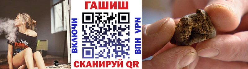 ГАШИШ гашик  Лаишево 
