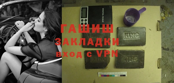 шишки Алексин