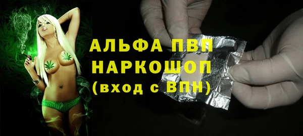 шишки Алексин