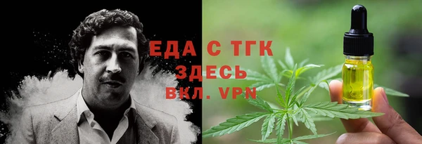 шишки Алексин