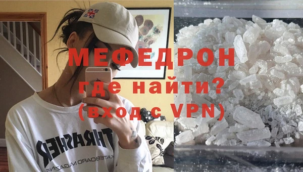 меф Алексеевка