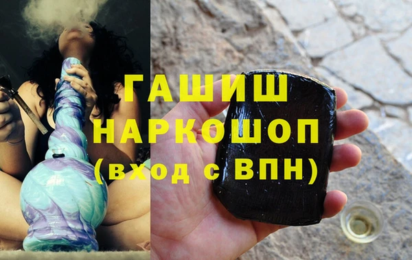 ПСИЛОЦИБИНОВЫЕ ГРИБЫ Алзамай