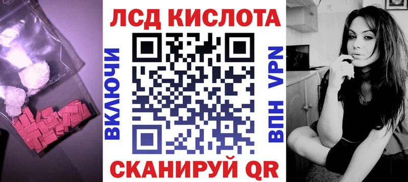 shop официальный сайт  Лаишево  ЛСД экстази кислота 