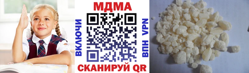 MDMA молли  Лаишево 
