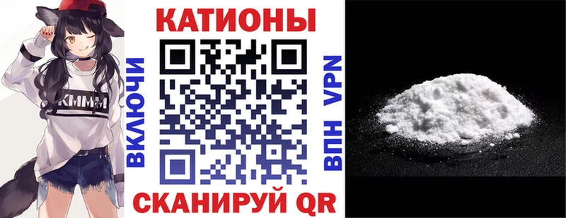 МЕФ кристаллы Лаишево