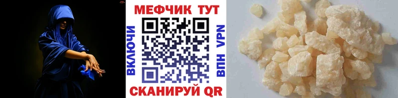 Меф 4 MMC  сайты даркнета какой сайт  Лаишево 