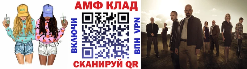 hydra ссылка  Лаишево  Метамфетамин витя 
