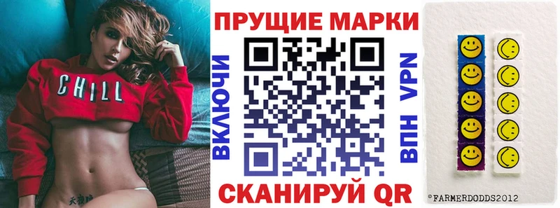 купить наркоту  Лаишево  Наркотические марки 1,8мг 