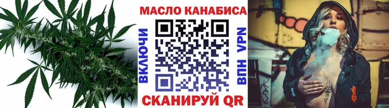 ТГК вейп  Лаишево 